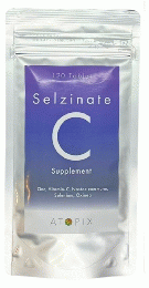 セルジネイトC（5袋）