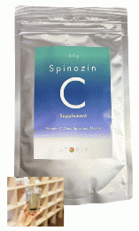 スピノジン　単品販売